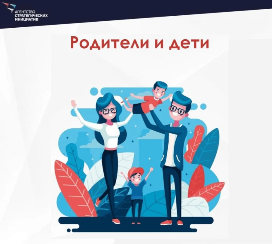 АСИ создало навигатор по мерам поддержки населения в условиях ограничений из-за COVID-19