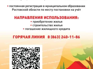 Порядок предоставления земельных сертификатов