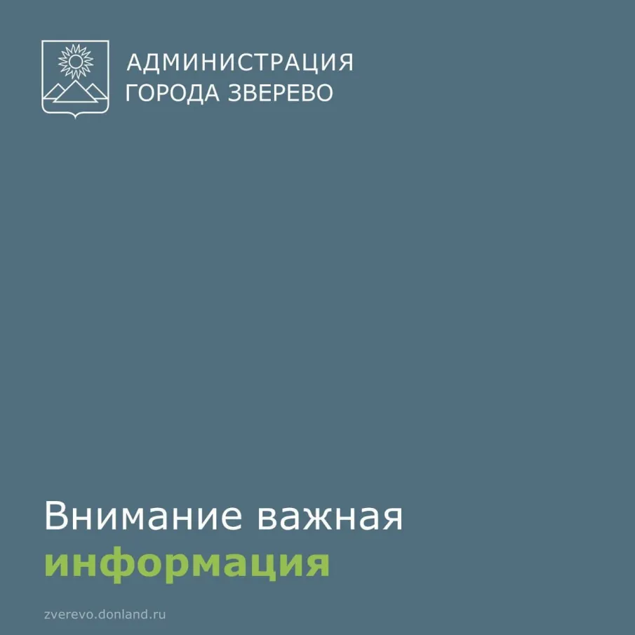 Проводится опрос лиц с инвалидностью и маломобильных групп населения на тему «Доступность финансовых услуг»