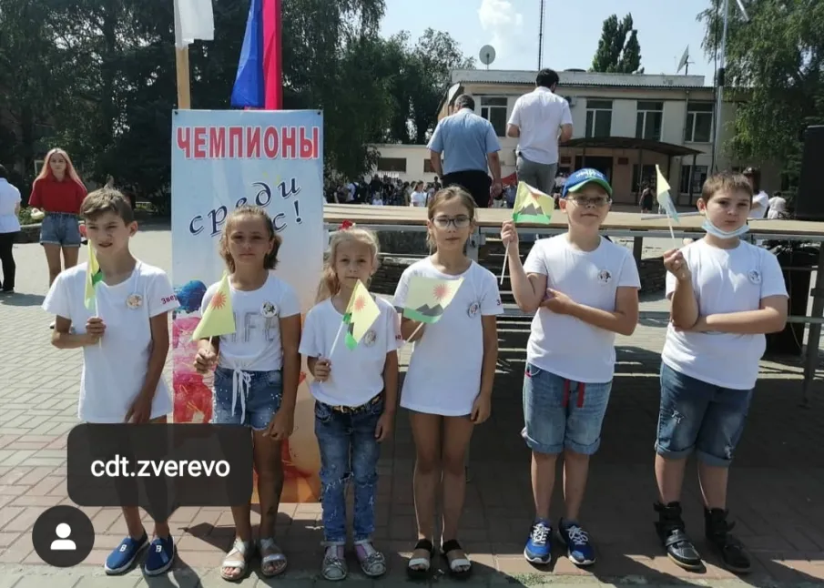 8 августа 2020 года в День физкультурника ЦДТ провел спортивное мероприятие для детей с ОВЗ