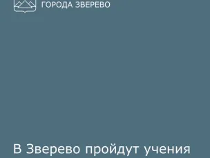Вниманию граждан!