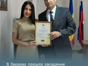 В Зверево состоялось заседание антинаркотической комиссии
