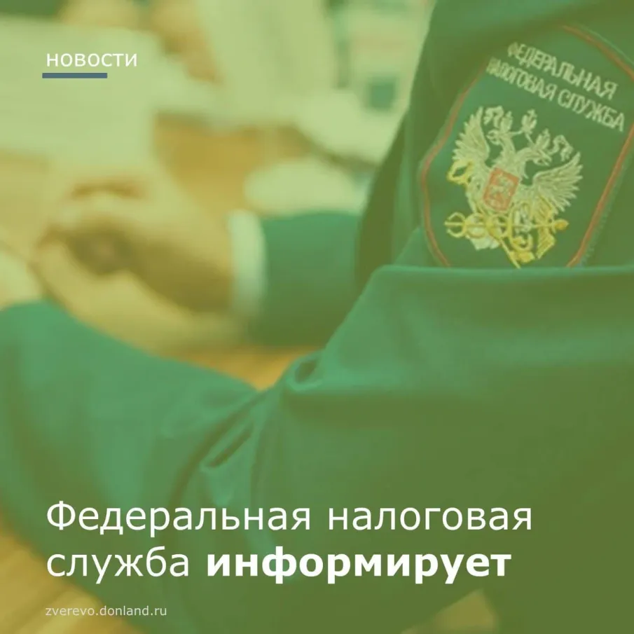 ОНЛАЙН-КАССЫ (ККТ): ИЗМЕНЕНИЯ В ФЕДЕРАЛЬНОМ ЗАКОНЕ No 54-ФЗ с 01 марта 2025