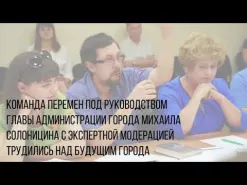 Инфраструктура города Зверево