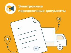 Внимание сельхозтоваропроизводитель!