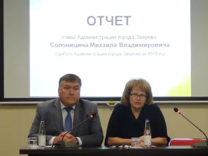 Отчет главы Администрации города Зверево Солоницина М. В. за 2019 год