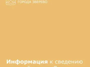 Список адвокатов, участвующих в деятельности государственной системы бесплатной юридической помощи на территории Ростовской области в 2023 году