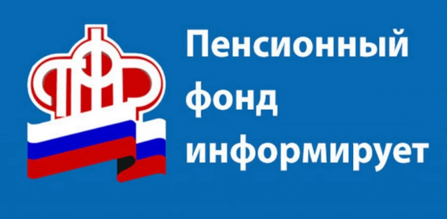 Порядок отражения в сведениях о состоянии индивидуального лицевого счета (ф.СЗИ-ИЛС) данных о стаже и страховых взносах