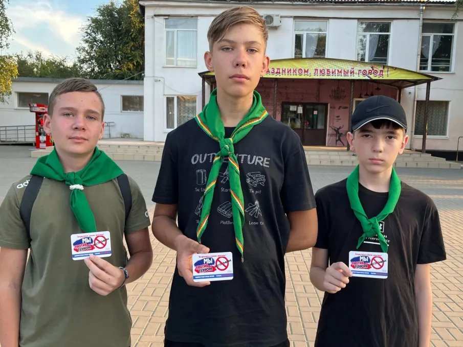 Акция «Мы против террора»