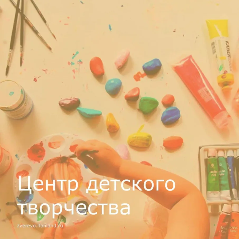 Международный конкурс исполнительского мастерства «Радуга талантов»
