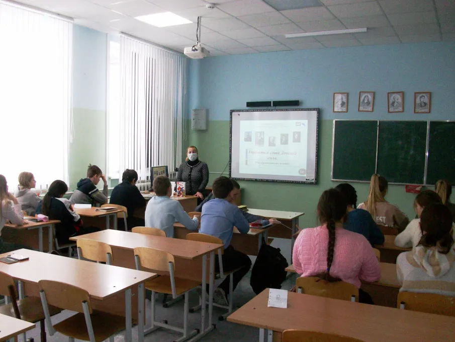 Час краеведческих знаний «Гордость и слава донской земли»
