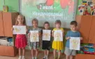 Международный день собак