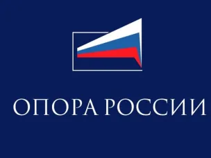 Межрегиональный экономический форум «Новое время. Новые МЫ. Версия 2.0»