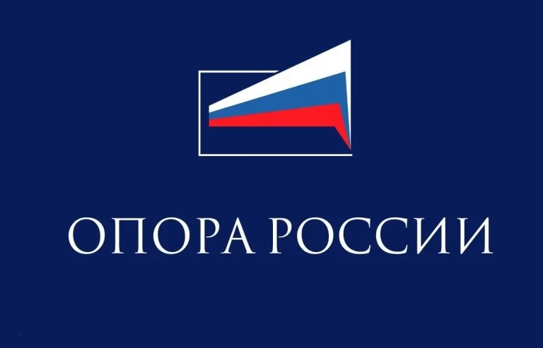 Межрегиональный экономический форум «Новое время. Новые МЫ. Версия 2.0»