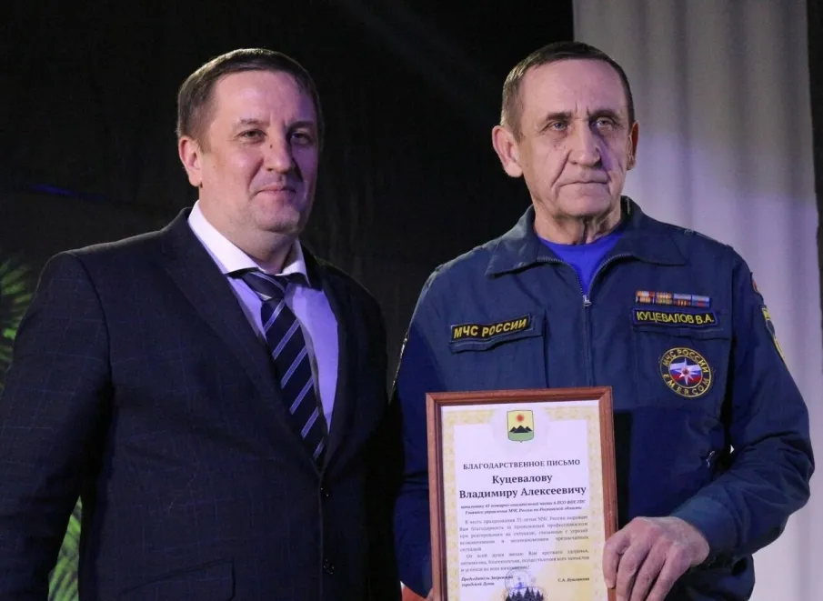 Александр Лотарев, Глава города Зверево поздравил спасателей с профессиональным праздником