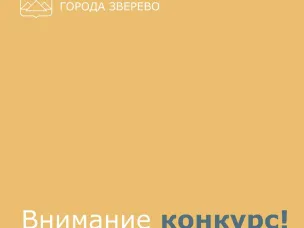 Уважаемые жители многоквартирных домов