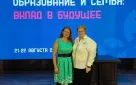 Август снова собирает лучших