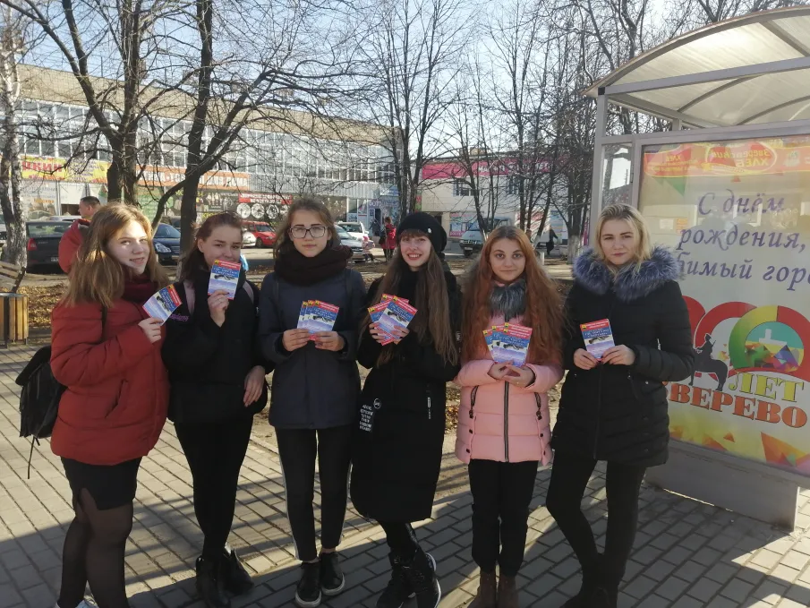 Антинаркотическая акция «Сообщи, где торгуют смертью!»