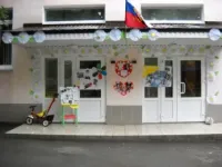 Муниципальное бюджетное дошкольное образовательное учреждение детский сад №5 "Звездочка"