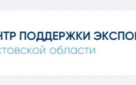 О Центре поддержки экспорта в Ростовской области