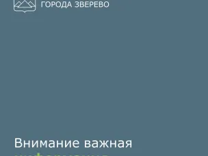 Уважаемые представители бизнеса!