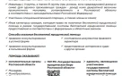 Правительство Ростовской области Категории граждан, имеющих право на получение бесплатной юридической помощи на территории Ростовской области