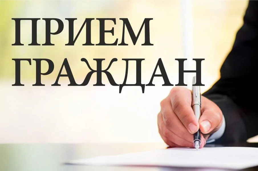 В прокуратуре города Зверево будет проведен  прием граждан