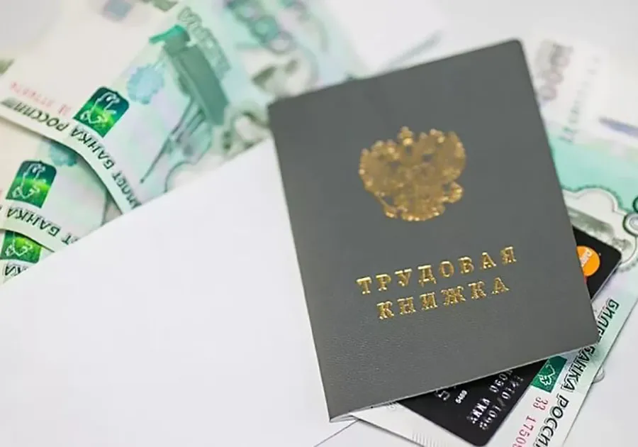 Сроки и порядок выплаты заработной платы в  бюджетной  организации