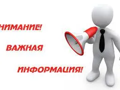 Уважаемые жители города Зверево!