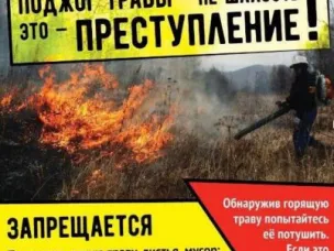 Памятка для размещения по ПБ