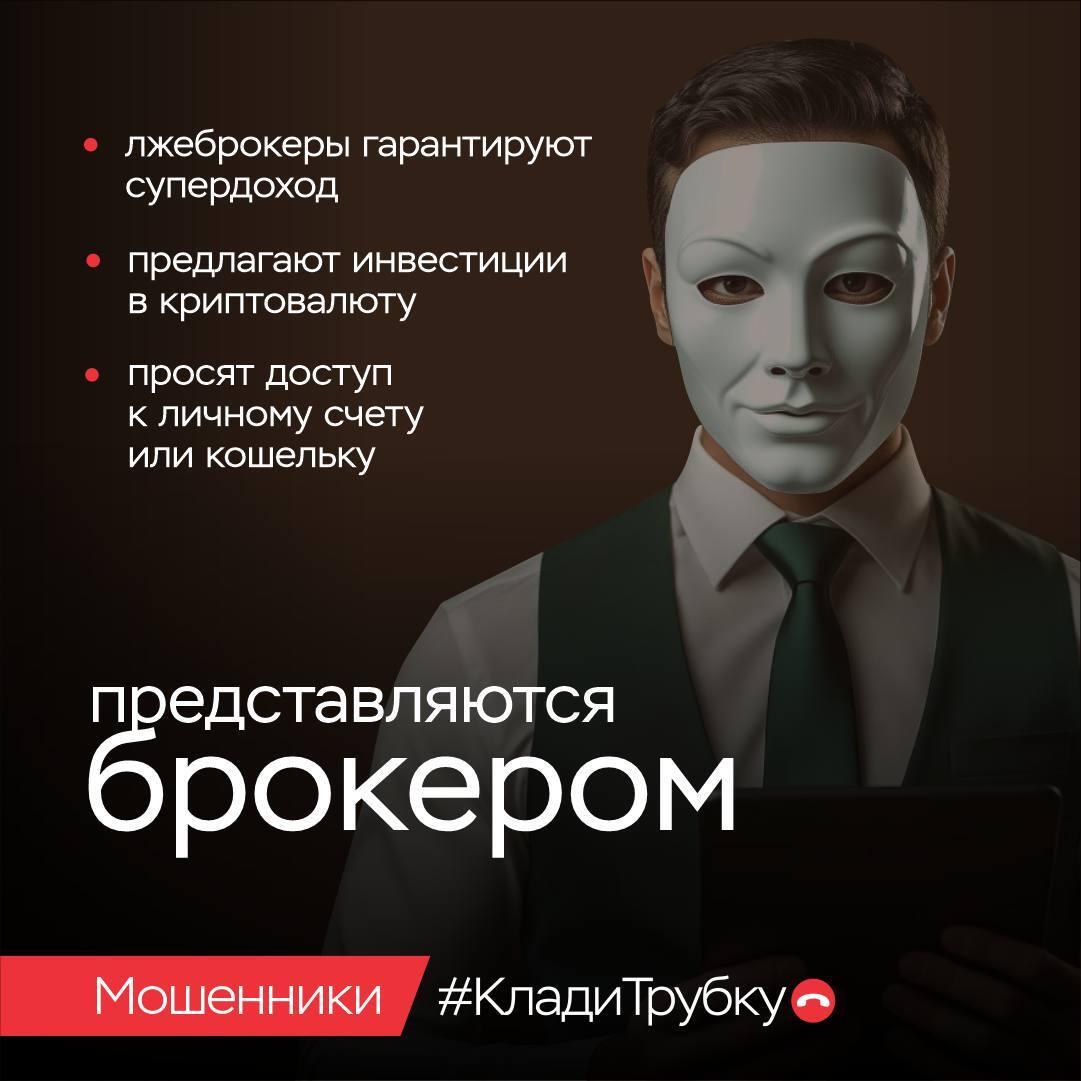 сыч