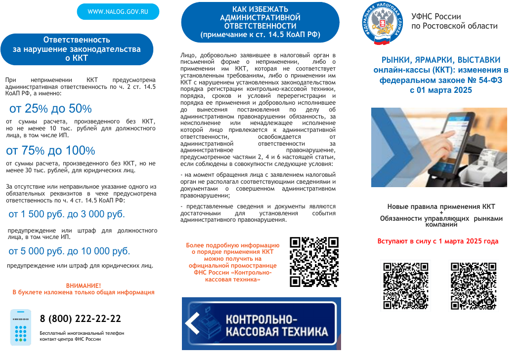 вмвч